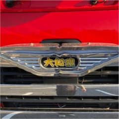 日野バスマークアンドンのサムネイル