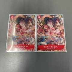 ワンピースカード　ルフィ　プロモ　2枚のサムネイル