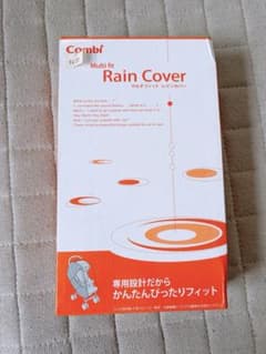 Combi マルチフィットレインカバー ベビーカー用のサムネイル