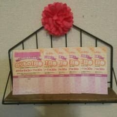 mya様専用！のサムネイル