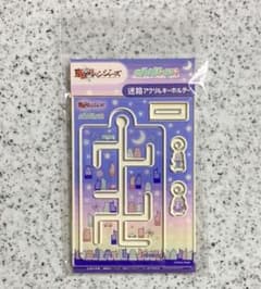 東京リベンジャーズ めろんぽっぷ 迷路アクリルキーホルダー 佐野万次郎 花垣武道