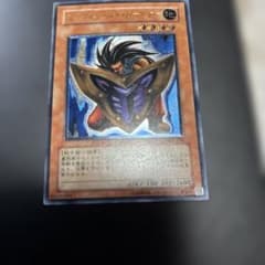 ビッグシールドガードナー レリーフ 遊戯王カード アルティメットレア