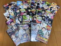 鬼滅の刃　全巻セット（1〜23巻）のサムネイル