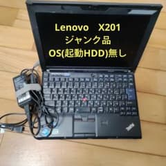Lenovo ThinkPad X201 本体 ACアダプター付き　ジャンク品のサムネイル