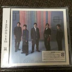 嵐 Japonism よいとこverのサムネイル
