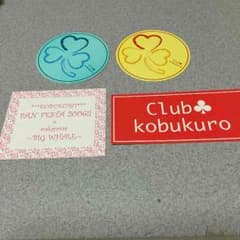 ゆきんこ様専用☆コブクロ ステッカー(^ ^)のサムネイル