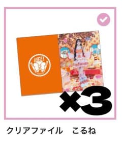 専用のサムネイル