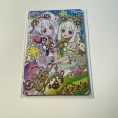 みるく豆様 リクエスト 2点 まとめ商品のサムネイル