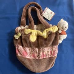 くまのプーさんほっこりハニー　ふわふわハニーポットバッグ