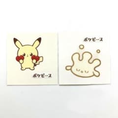 ポケモンパン ポケピース ピカチュウ マホミル シール ステッカー 2枚セット