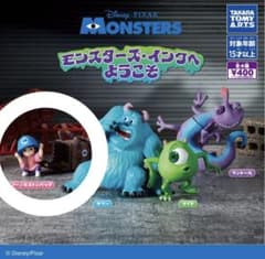 モンスターズ・インク ガチャ フィギュア ブーのサムネイル