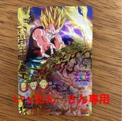 スーパードラゴンボールヒーローズ ベジータ：ＧＴ HG2-16のサムネイル