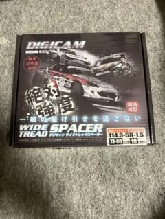 DIGICAM ハブ付ワイドトレッドスペーサー A7075-T6のサムネイル