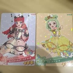 アイプリ カード サンエックスユニバースコラボ 2枚セットのサムネイル