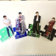 森本慎太郎 アクスタ  4つセットのサムネイル