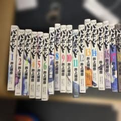 バガボンド 1巻〜37巻　全巻セット おまけ付きのサムネイル