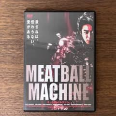 DVDセル品】ミートボールマシン MEATBALL MACHINE 高橋一生 - メルカリ