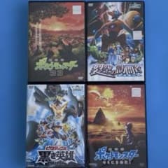 劇場版ポケットモンスター 4本セット 新品ケース レンタルDVD - メルカリ