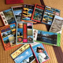 わんころ様専用　観光地　昭和　ポストカードとペナントのサムネイル