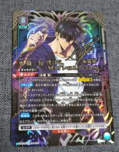ユニオンアリーナ 俺だけレベルアップな件 水篠旬 SR - メルカリ