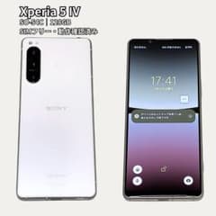 Xperia 5 IV SO-54C 128GB docomo版エクリュホワイト - メルカリ