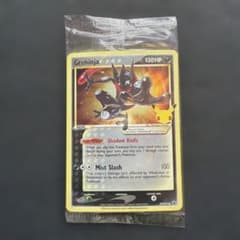 未開封ゲッコウガ スター プロモ英語版 - メルカリ