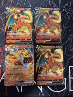 ポケモンカードゲームリザードンRR4枚セット 014/100 - メルカリ