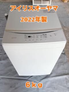 2022年製　アイリスオーヤマ　６kg洗濯機　IAW-T605BL　リサイクルショップ宮崎屋住吉店23.7.29K アイリスオーヤマ 洗濯機 全自動洗濯機 6.0kg IAW-T605WL-W ホワイト