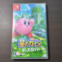 星のカービィディスカバリーのサムネイル