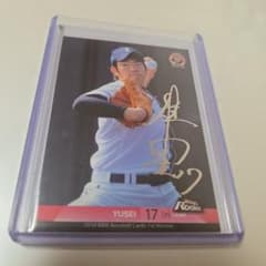Yusei Kikuchi Rookie Silver Foil Autograph Seibu Lions RC WBC MLB Professional Baseball