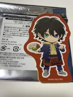 山田三郎 ダイカットステッカーのサムネイル