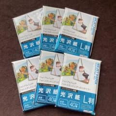 写真用光沢紙L判のサムネイル