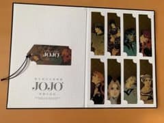 荒木飛呂彦原画展 JOJO 冒険の波紋 しおりセットのサムネイル
