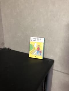 47都道府県女ひとりで行ってみよう　小説のサムネイル