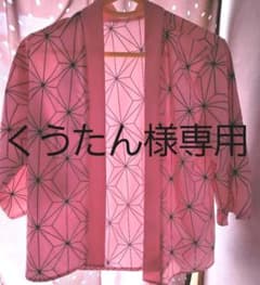 鬼滅の刃 禰豆子 法被 コスプレのサムネイル