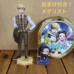 メダリスト アニメイト オンリーショップ アクリルスタンド 明浦路司