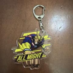 僕のヒーローアカデミア アクリルキーホルダー オールマイトのサムネイル