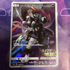 アーマードミュウツー：映画「ミュウツーの逆襲 EVOLUTION」 PROMO…のサムネイル