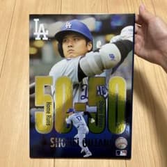 【限定・美品】 大谷翔平 50-50 2024記念フォトブックのサムネイル
