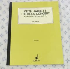 【ノアゼット様 専用】ザ・ケルン・コンサート : for pianoのサムネイル
