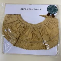 après les cours イエロー スタイのサムネイル