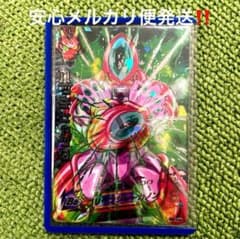 スーパードラゴンボールヒーローズ H2-SEC ハッチヒャック