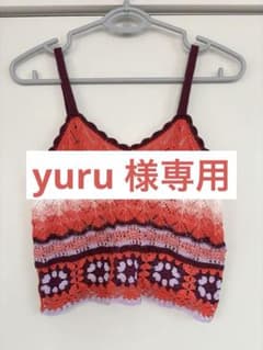 wcloset ビスチェ　オレンジ系　レース　夏　キャミソールのサムネイル