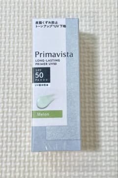 Primavista LONG-LASTING PRIMER UV50 メロンのサムネイル