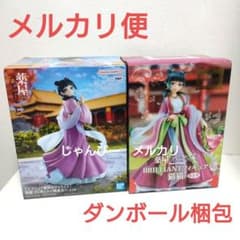 匿名配送】薬屋のひとりごと 園遊会 BRILLIANT 猫猫 フィギュア - メルカリ