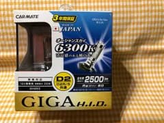 新品 未使用品 カーメイト GH263  HIDバルブ 6300K D2r sのサムネイル