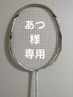 エアロナット9000のサムネイル