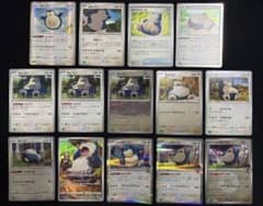 カビゴン 149/XY-P 丸美屋 プロモ ふくよかボディ 2015 | Japonya'daki