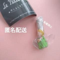 星の王子さま　めじるしますこっとvoI.1 王子さま（すわり）ガチャガチャ