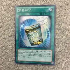 遊戯王カードのサムネイル